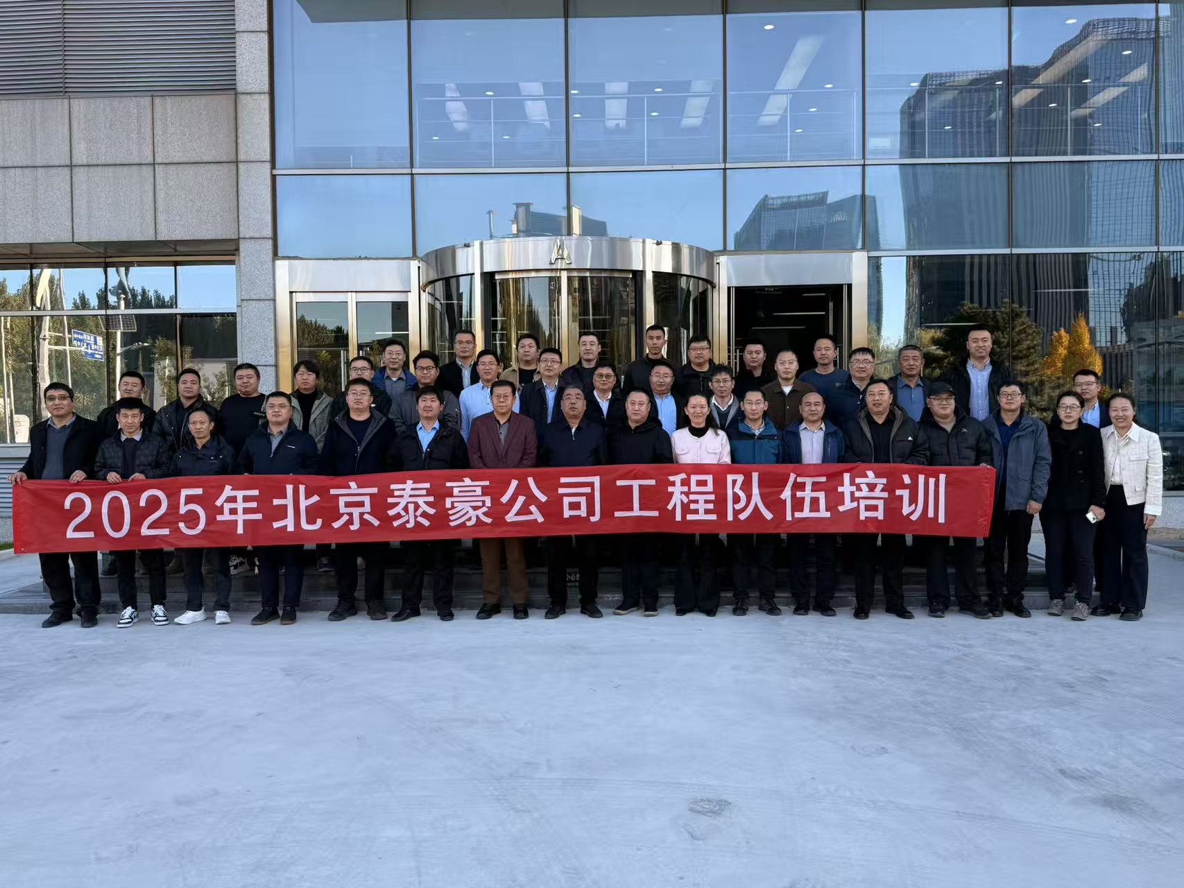 强化内核，夯实人才基础：公司工程队伍专项培训收官